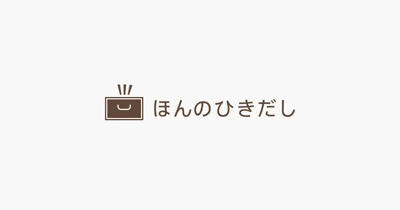 2023年3月発売のコミック新刊ラインアップ（出版社別：小学館、集英社、講談社、秋田書店、白泉社、スクウェア・エニックス、KADOKAWA） |  ほんのひきだし